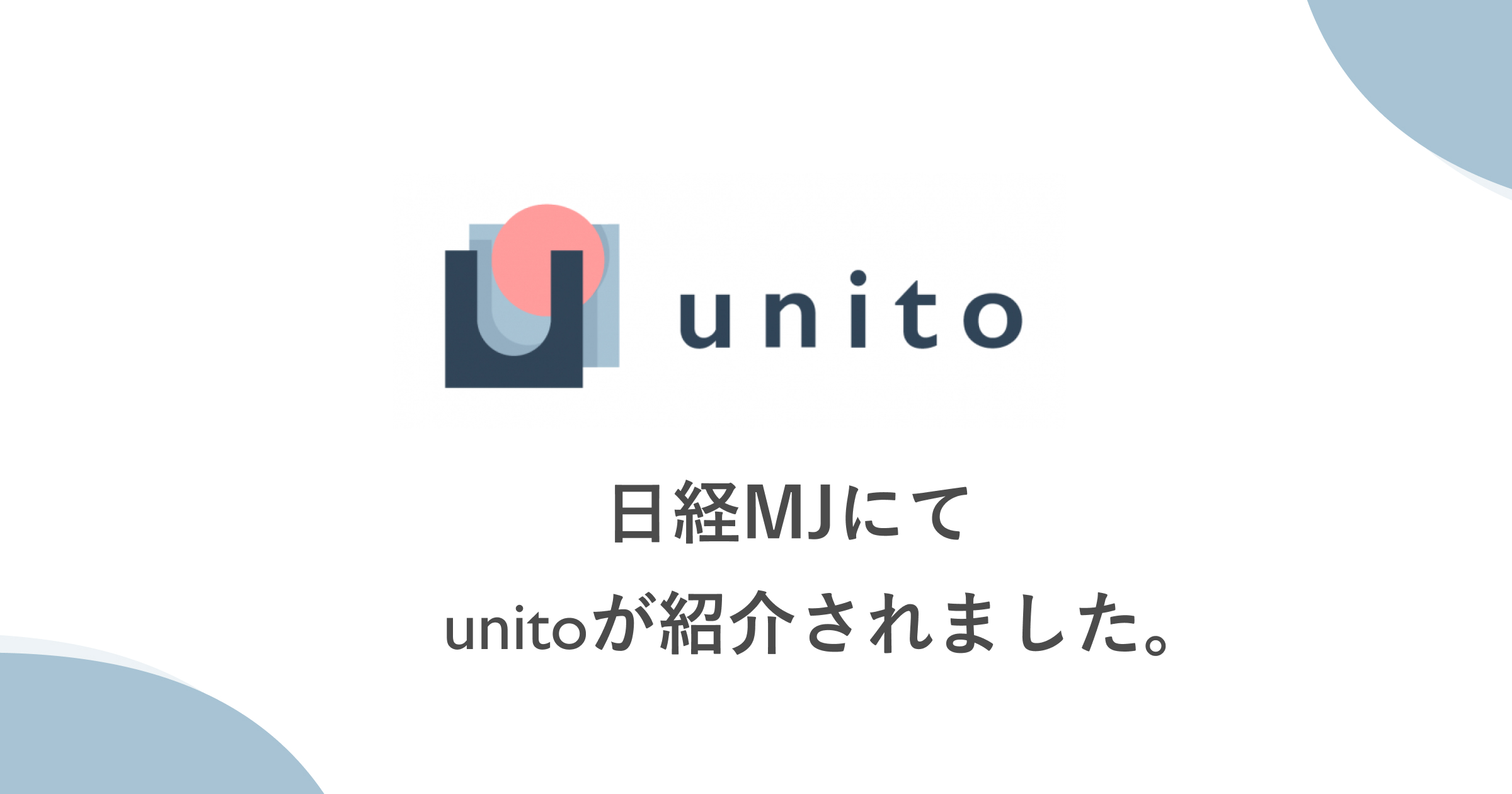 賃貸不動産の［立退料算定＆交渉力］マニュアル | 経営資料集